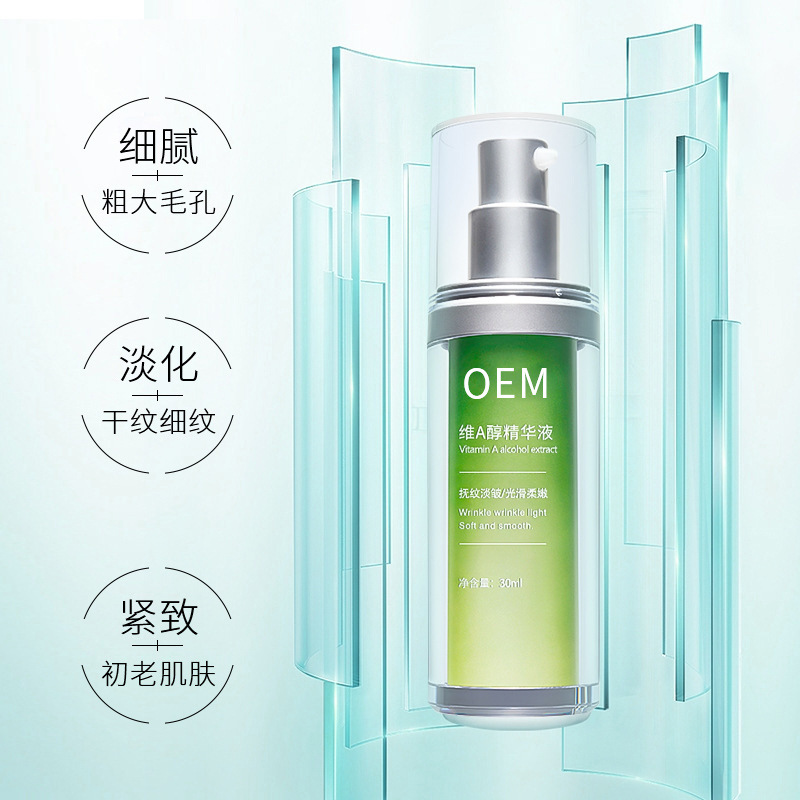 巴彦淖尔市_抗初老精华液OEM