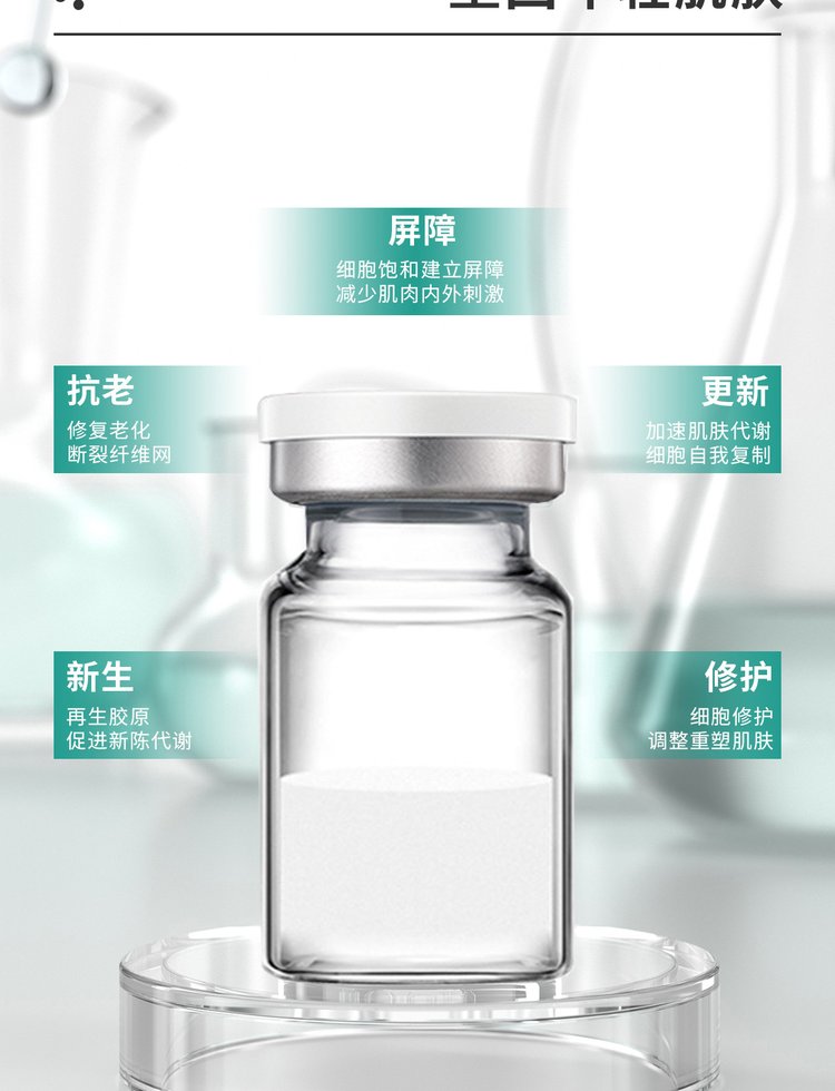 巴彦淖尔市_Ⅲ型胶原蛋白OEM 轻yi美 激活胶原蛋白再生