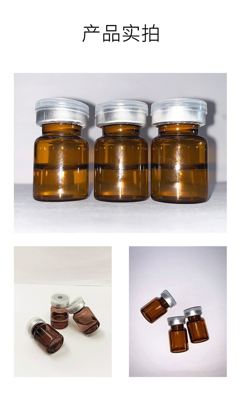 巴彦淖尔市_V提拉 ST嫒美提 OEM定制加工贴牌 面部精雕