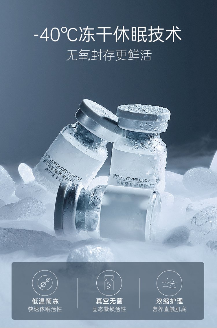 巴彦淖尔市_Ⅲ型胶原蛋白填充