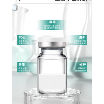 巴彦淖尔市_Ⅲ型胶原蛋白OEM 轻yi美 激活胶原蛋白再生