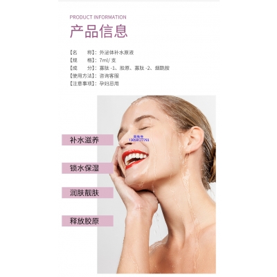 巴彦淖尔市_仪器导入式_水光动能素