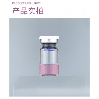 巴彦淖尔市_谷胱甘肽+传明酸外泌体精华_水光动能素
