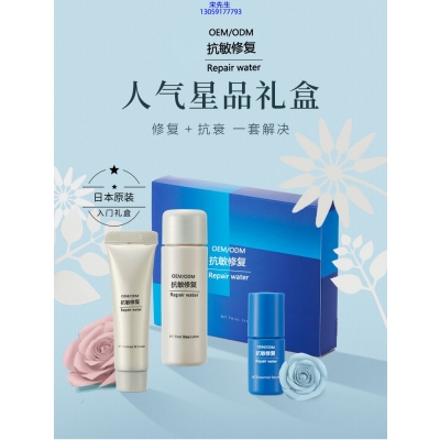 巴彦淖尔市_人参滋养抗衰套装