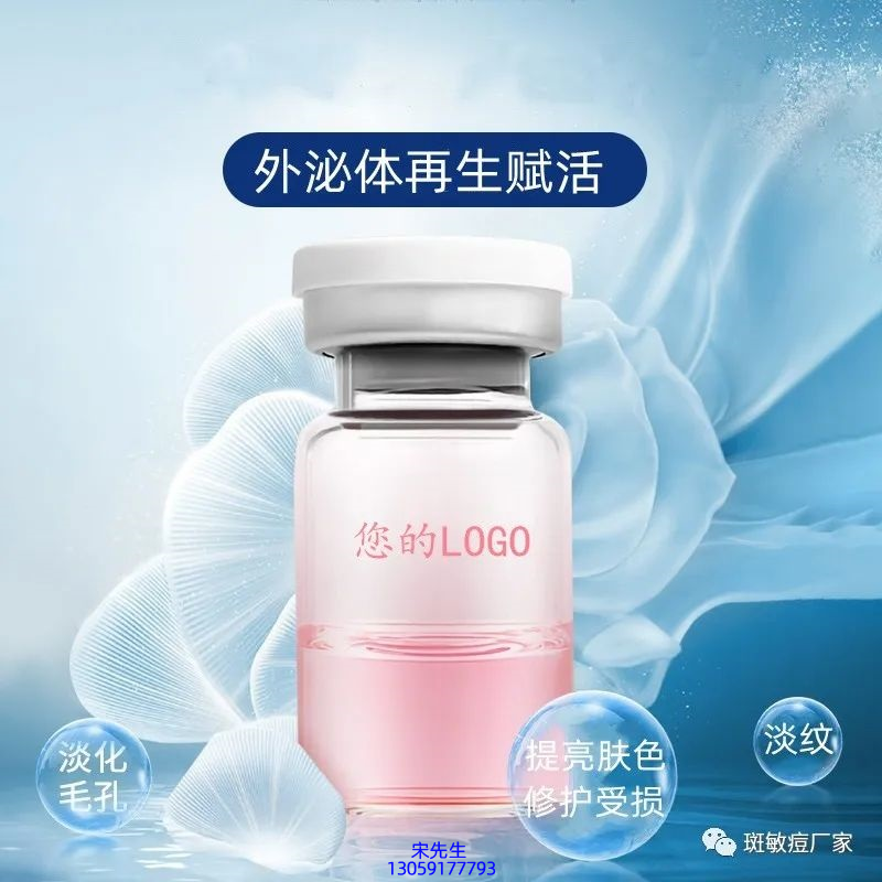 巴彦淖尔市_水光动能素精华原液到底是什么呢?