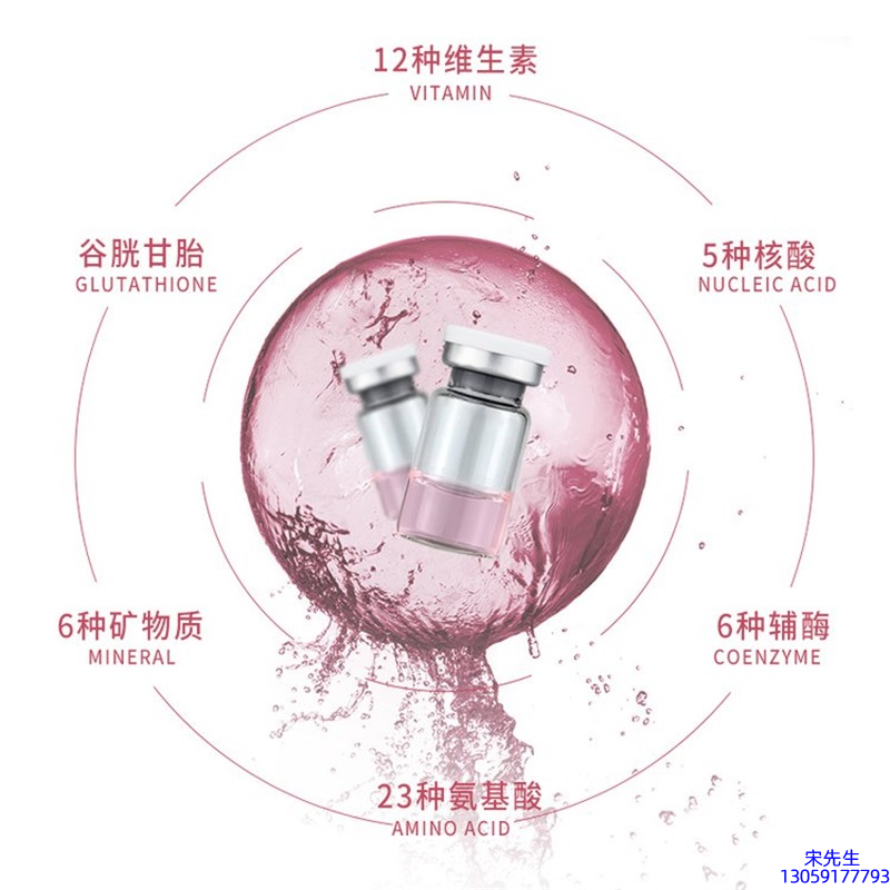 巴彦淖尔市_水光动能素精华原液现在最好有哪些?