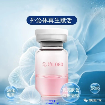 巴彦淖尔市_水光动能素精华原液到底是什么呢?