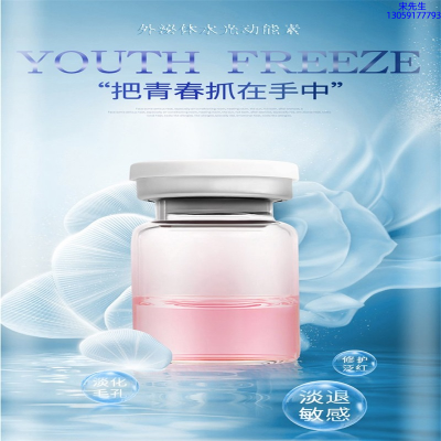 巴彦淖尔市_水光和有针区别