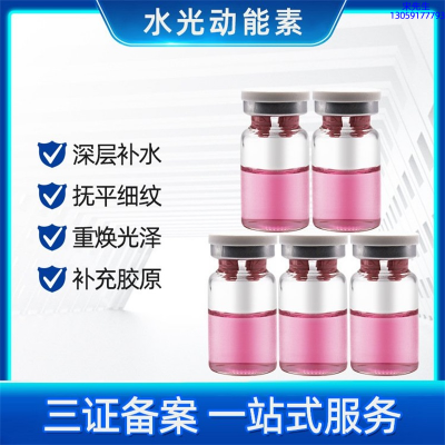 巴彦淖尔市_水光贴牌